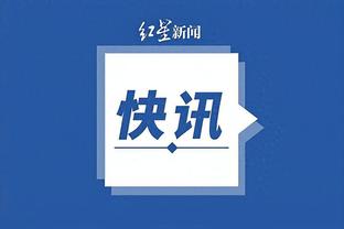 开云最新app下载安卓手机截图4