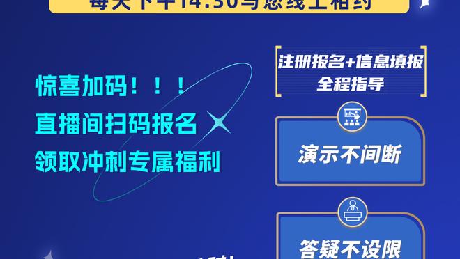 乌度卡：范弗里特被肘击 我在场地另一端都看到了 裁判却看不到