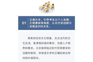 太牛了！维尔茨开场7秒世界波攻破法国！克罗斯中圈长传送助攻！