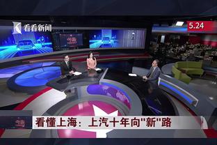 半岛综合体育官方app截图3