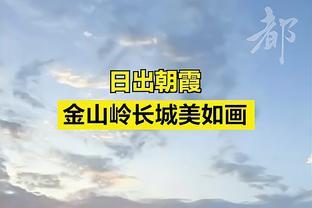 「集锦」中冠-神仙球对轰 李宪涛上演帽子戏法 云南金达莱2-3汕头抽象