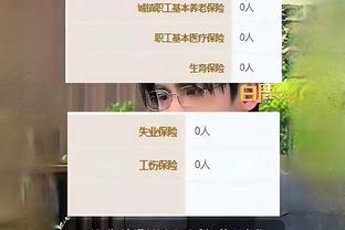 高效两双难救主！戈贝尔7中5拿到12分16篮板3盖帽