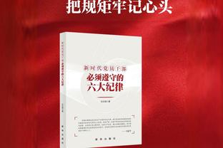 纸糊防线，自11月以来热刺英超丢19球，与诺丁汉森林并列最多