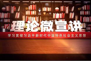 后场轮换捉襟见肘！西热力江时隔376天首次打满全场48分钟