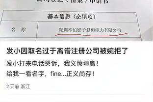 下半场连出3红！意天空：米兰vs拉齐奥主裁判停哨至少一个月